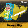 Жидкость Picknic - Яблоко Лед 20 мг (30 мл)