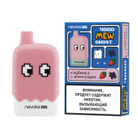 Одноразовая электронная сигарета Mew 4000 - Клубника виноград