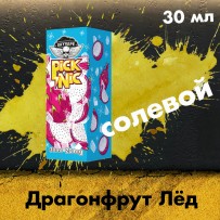 Жидкость Picknic - Драгон фрут Лед 20 мг (30 мл)