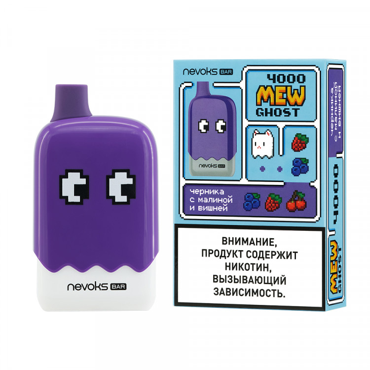 Одноразовая электронная сигарета Mew 4000 - Черника малина вишня