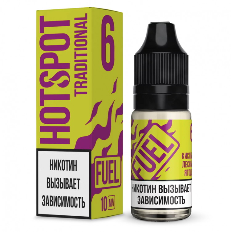 Жидкость HotSpot Fuel  Classic 6 - Кислые лесные ягоды 10 мл (6 мг)