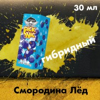 Жидкость Picknic Ultra - Смородина Лед (30 мл)