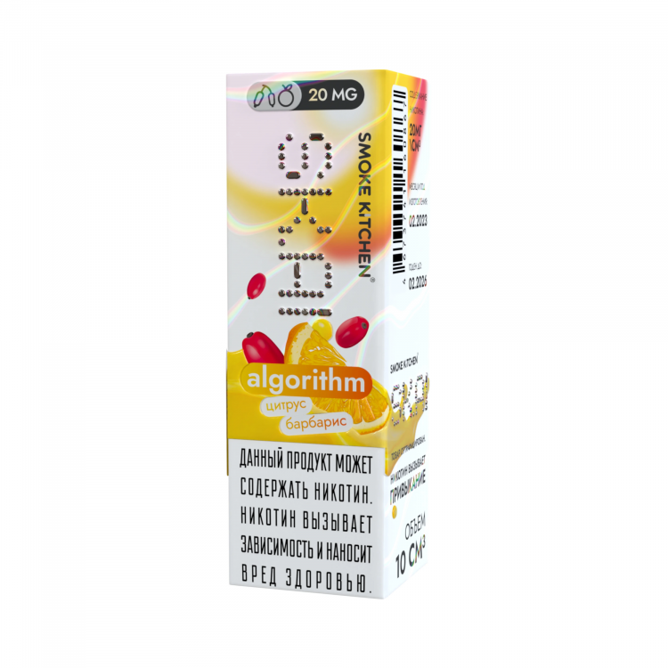 Жидкость Smok Kitchen SK.AI Salt - Алгоритм (Цитрус Барбарис) 30 мл (20 мг)