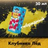 Жидкость Picknic Ultra - Клубника Лед (30 мл)