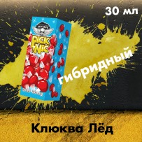 Жидкость Picknic Ultra - Клюква Лед (30 мл)